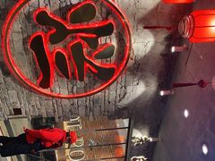 -朱氏胖子烂火锅(洪崖洞店)