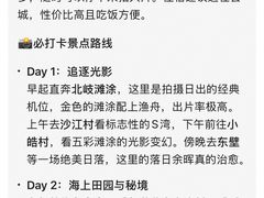 -舌尖上·霞浦滩涂海鲜(总店)