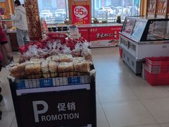 -鼎丰真(四马路店)