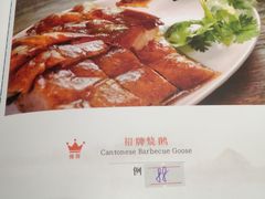 菜单-惠如樓(白云机场T2国际出发店)