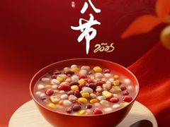 -天诚足道(金融街店)