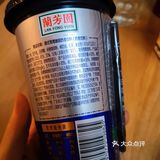 港式鸳鸯