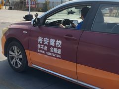 -番禺裕安驾校·学车·考证(大学城校区)