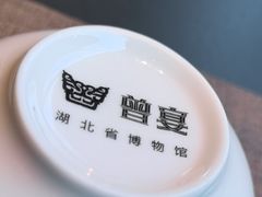 -曾宴·楚菜(湖北省博物馆店)