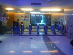 -幸福蓝海国际影城(扬名IMAX店)