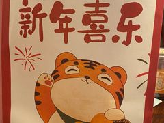 -木子木水日式烫面包(杭州首店)