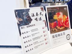 -注春·荞麦奶茶(新天地旗舰店)