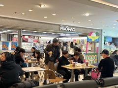 -PAOPAO Bakery&Café(港汇店)