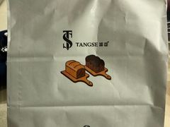 -糖涩(新佳丽店)