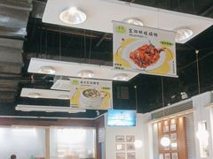 -金湖港式餐厅(建外店)