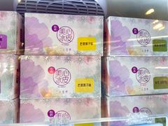 -Olé精品超市(海上世界店)