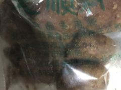 糖火烧-大顺斋(牛街店)