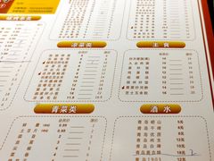 -杨家崴子碳缸烧烤(东三马路店)