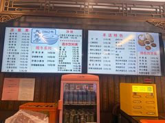 -天兴居(鲜鱼口街店)