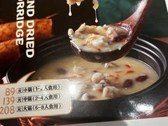 -荔粥记潮汕砂锅粥(新北万达店)