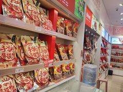 -舜华临武鸭·湖南零食特产(三王街店)
