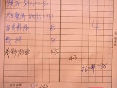-沈家门海鲜夜排档(东港店)