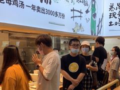 -老乡鸡(国华广场店)