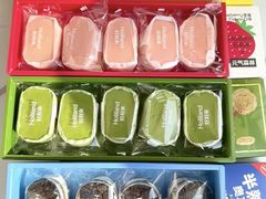 -好利来(第五郡店)