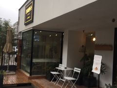 门面-吉森Bakery(教育路店)