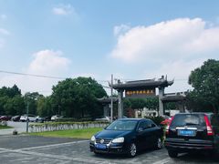 -锦江中华村农家乐饭庄