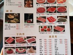 -南门涮肉(通州大船店)