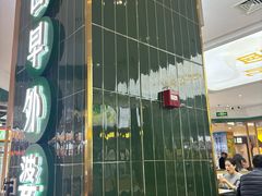 -古早外婆(天佑城店)