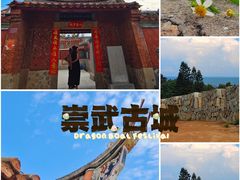 -崇武古城风景区
