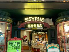 门面-矢量咖啡(万象汇店)