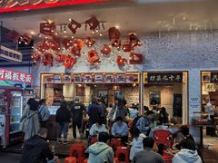 -阿福板凳面(观音桥店)