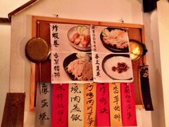 iphone_upload_pic-小条食堂(筼筜天虹店)