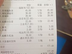 -九龙餐厅(大沽路店)