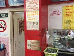 -明呈黄鱼面馆(斜土路店)
