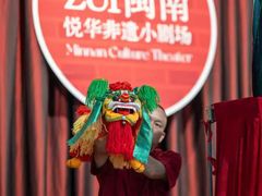 -厦门悦华酒店