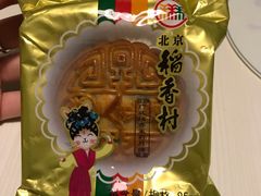 -北京稻香村(学清店)