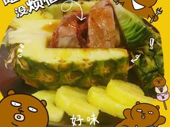 -伊茉家的烤肉店(勒泰中心店)