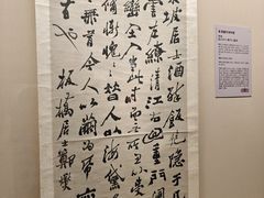 -旅顺博物馆