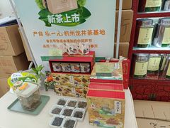 -张一元(新街口店)