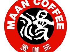 -漫咖啡(永旺梦乐城店)