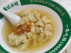 -袁记云饺(西安路店)