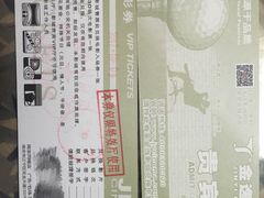 -金逸影城(光美江宁IMAX店)