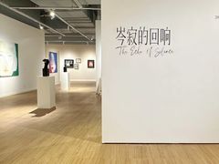 -青岛朗艺美术馆·海景咖啡