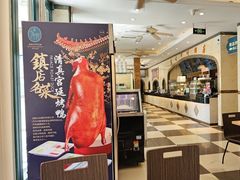 -西部马华清真食府·丝路菜(大钟寺店)