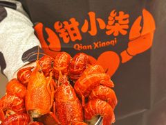 -钳小柒·小龙虾蓝龙王烧烤夜宵(长寿路店)