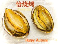 -白仁仔· 活烤海鲜 宵夜(豫园店)