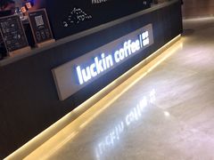 -瑞幸咖啡(长城大厦店)