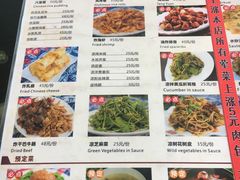 菜单-瑞丰园庭院餐厅·白族传统家常菜