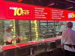 -川西坝子火锅(清江东路3.0直营店)