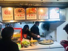 -老上海葱油饼(黄河路店)