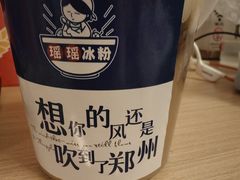 -健康路夜市